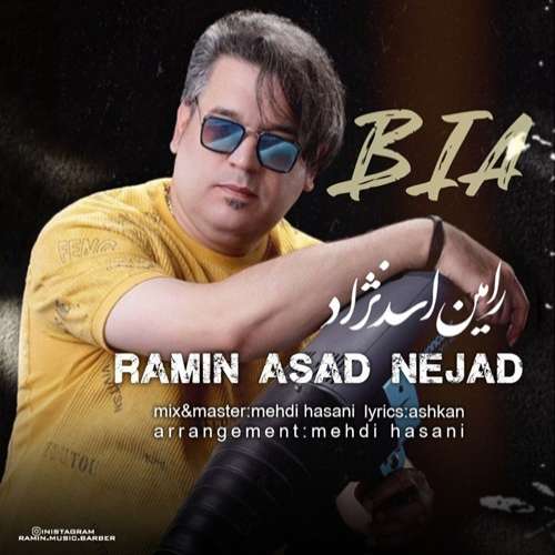 رامین اسدنژاد بیا